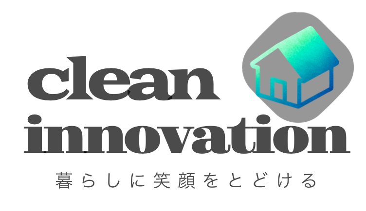 下関市でシロアリなどの害虫駆除、点検のお見積もりをご検討なら”クリーンイノベーション”へ！